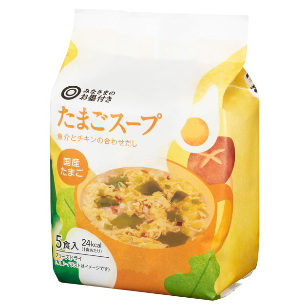みなさまのお墨付き たまごスープ 楽天西友ネットスーパー